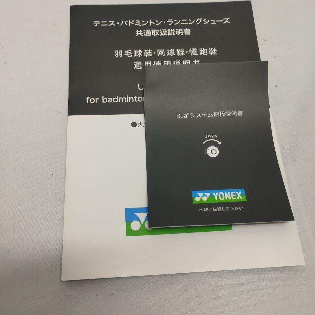 YONEX バドミントンシューズ パワークッション 88 ダイヤル24.5cm