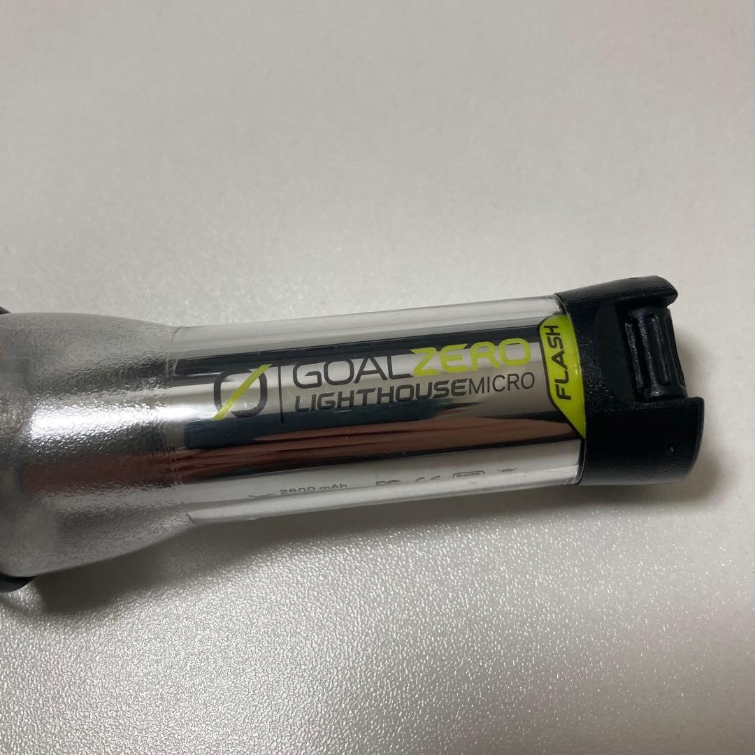 [3点セット] ゴールゼロ Lighthouse Micro flash