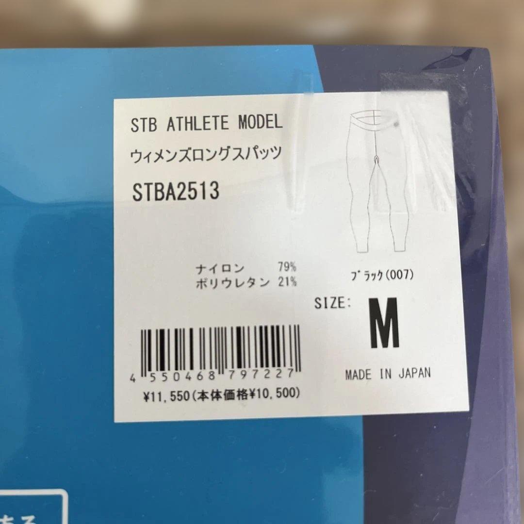 新品・未使用YONEX ヨネックス ウィメンズタンクトップ（STBA1511）M