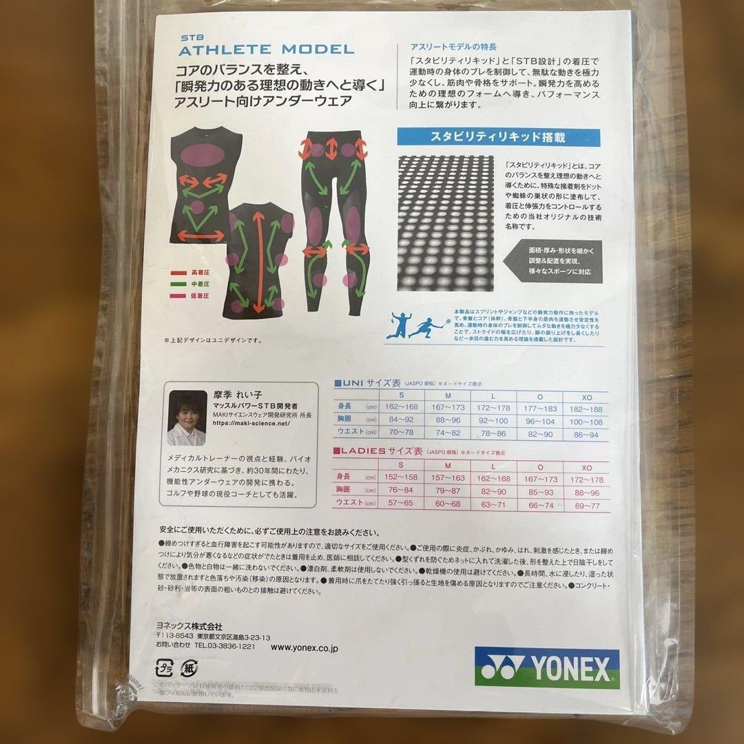 新品・未使用YONEX ヨネックス ウィメンズタンクトップ（STBA1511）M