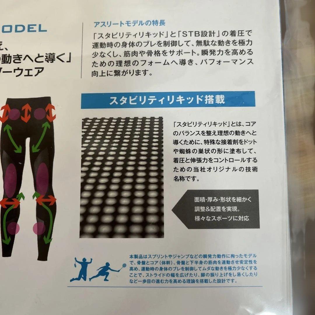 新品・未使用YONEX ヨネックス ウィメンズタンクトップ（STBA1511）M