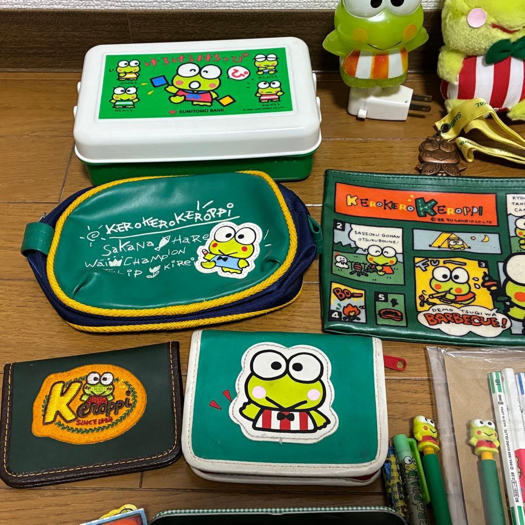 【レトロ】サンリオ けろけろけろっぴ　まとめ売り　レア