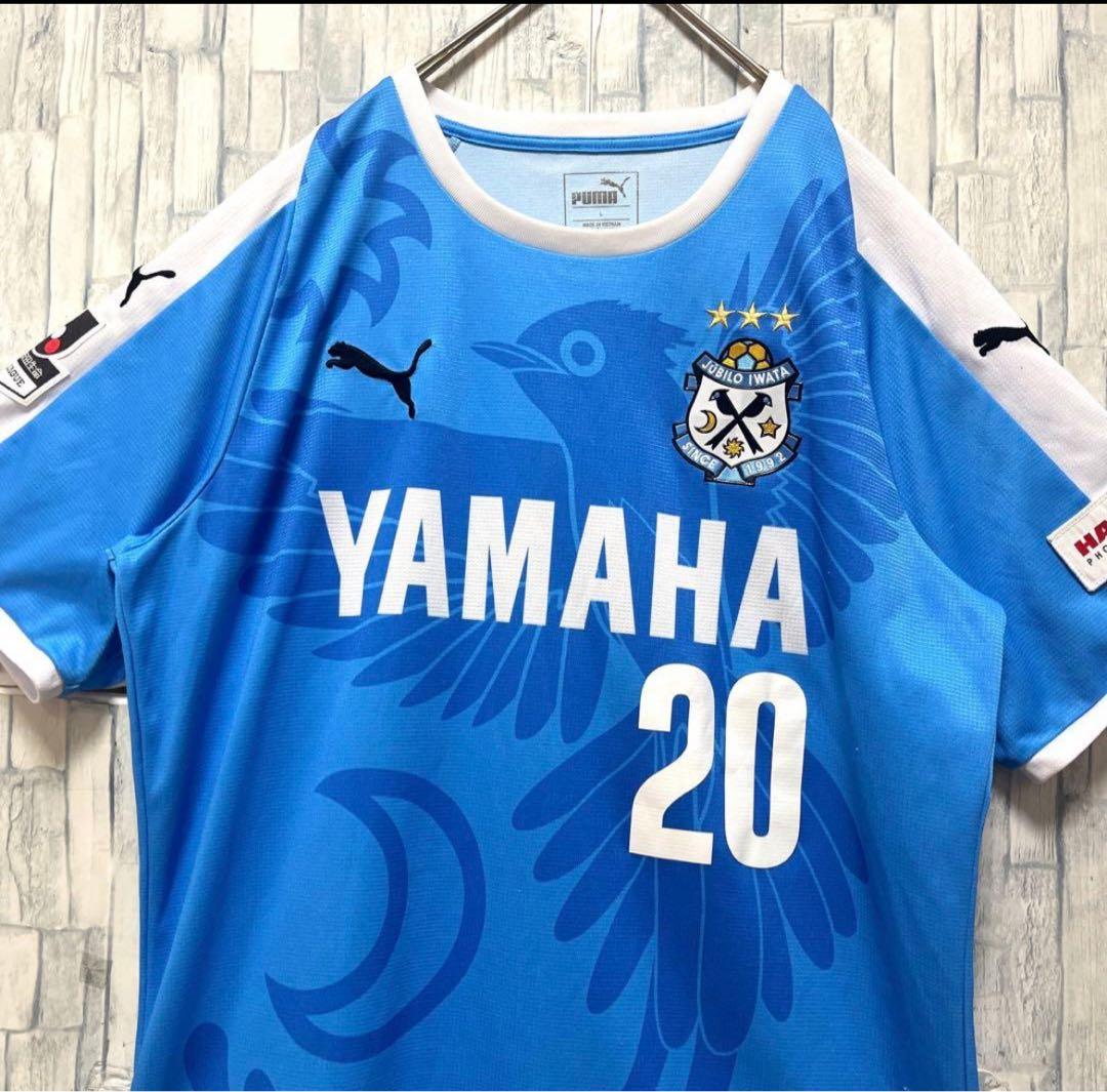 プーマ 川又堅碁 ジュビロ磐田 2018 ユニフォーム 半袖 刺繍ロゴ