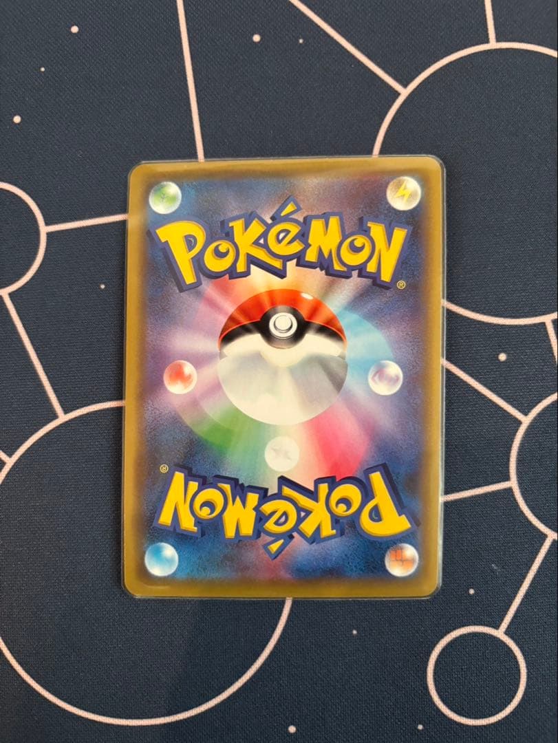ピカチュウカードプロモ3枚セット