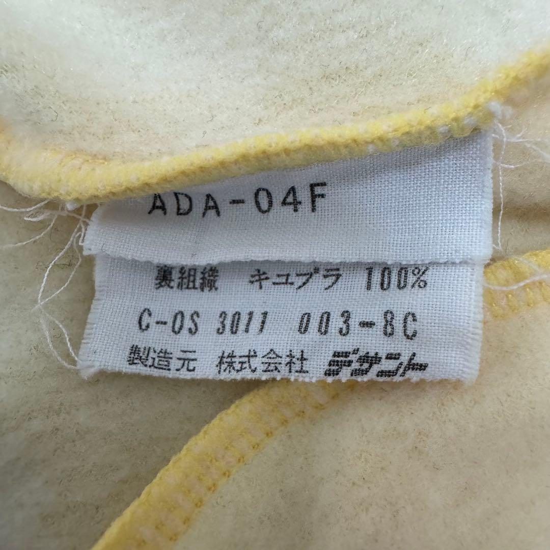 ✨70s✨アディダス デサント製 トラックジャケット ADA-04F 黄 茶 3