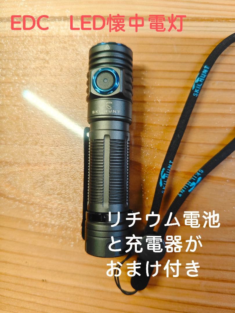 値下げ済★LEDライト USB磁気充電 耐水 マグネットスタンド 付属品多数美品
