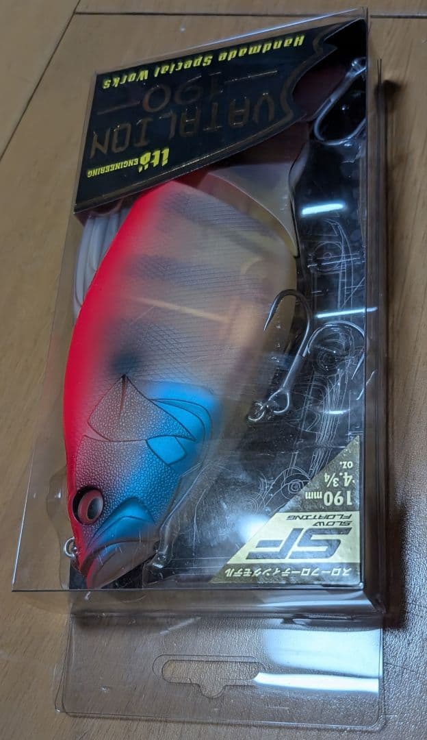 ヴァタリオン190 限定　ゴーストマンゴーギル　新品