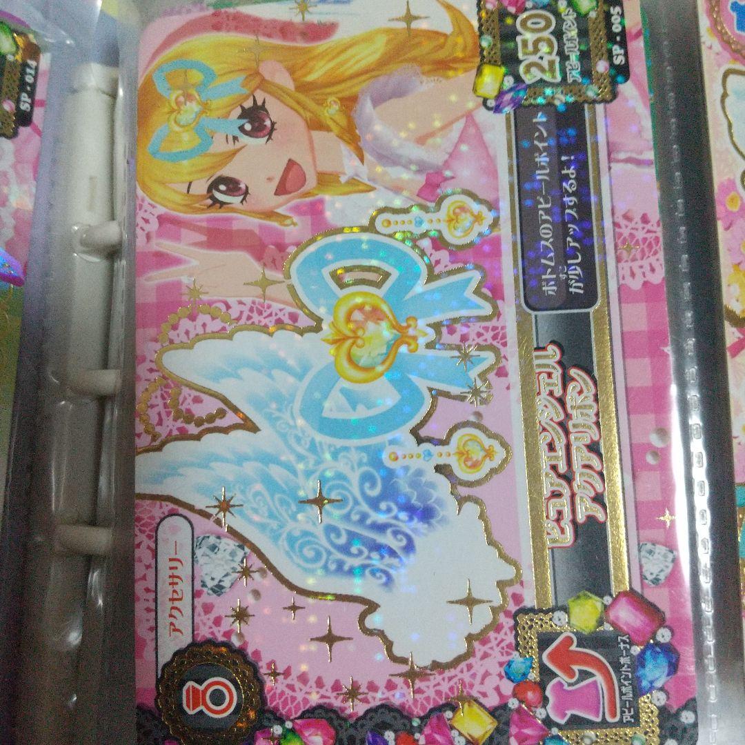 星宮いちご オーロラキスコーデ 別バージョン ピュアエンジェルアクアリボン付き