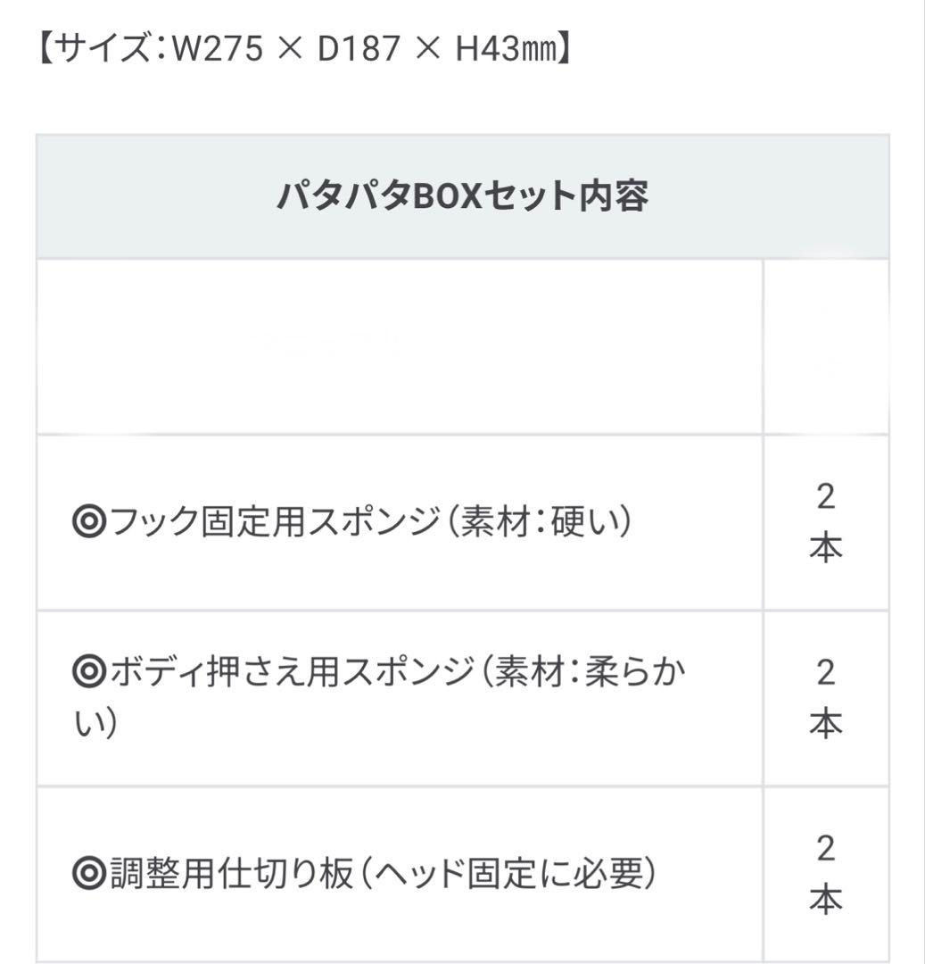 DUEL ダートマスターこだわりセット