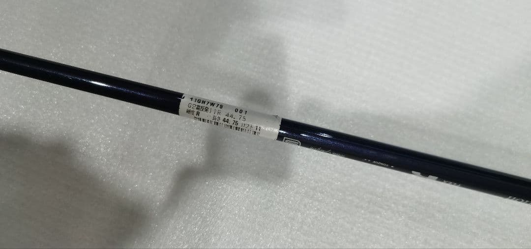 マグレガー MACTEC NV G2ドライバー 11°右