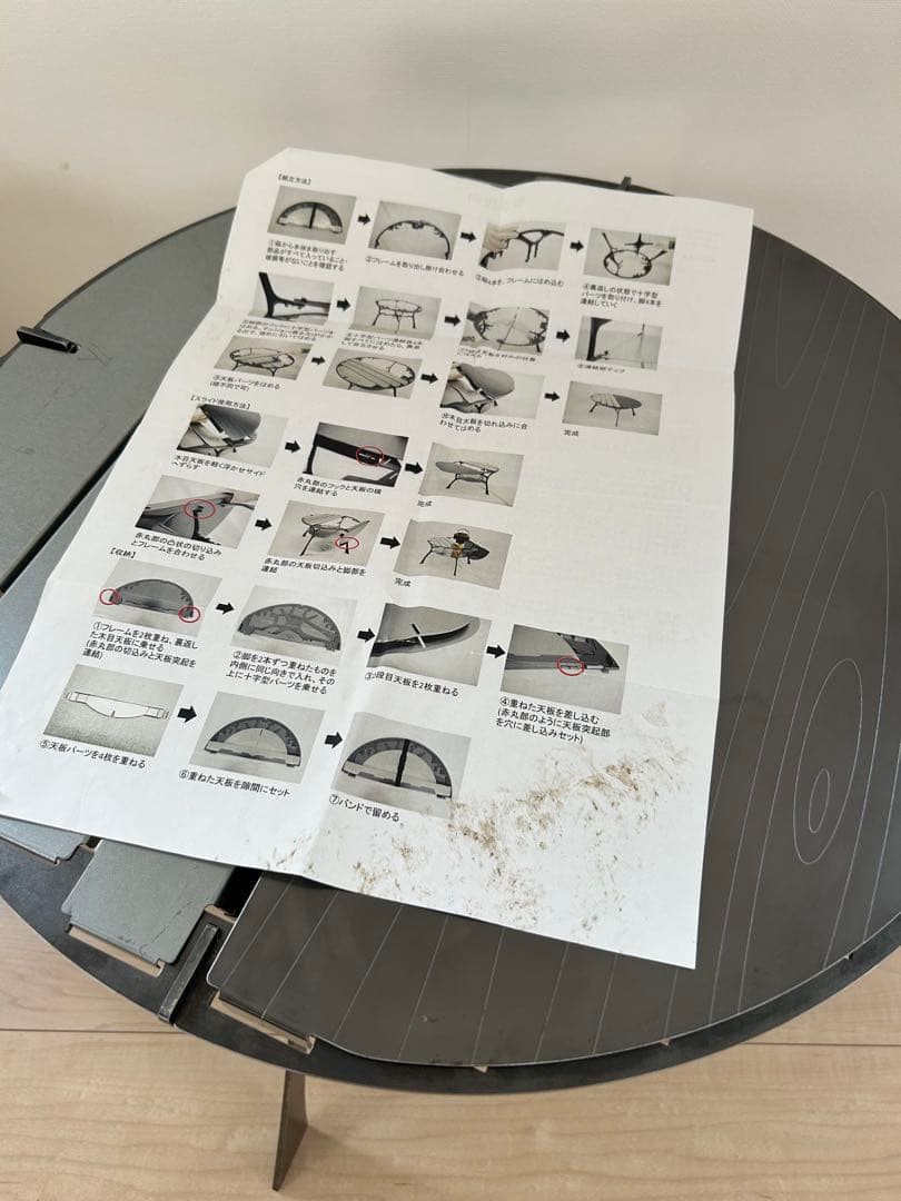 TRIPATH PRODUCTS MOKUME TABLE ※おまけ付き