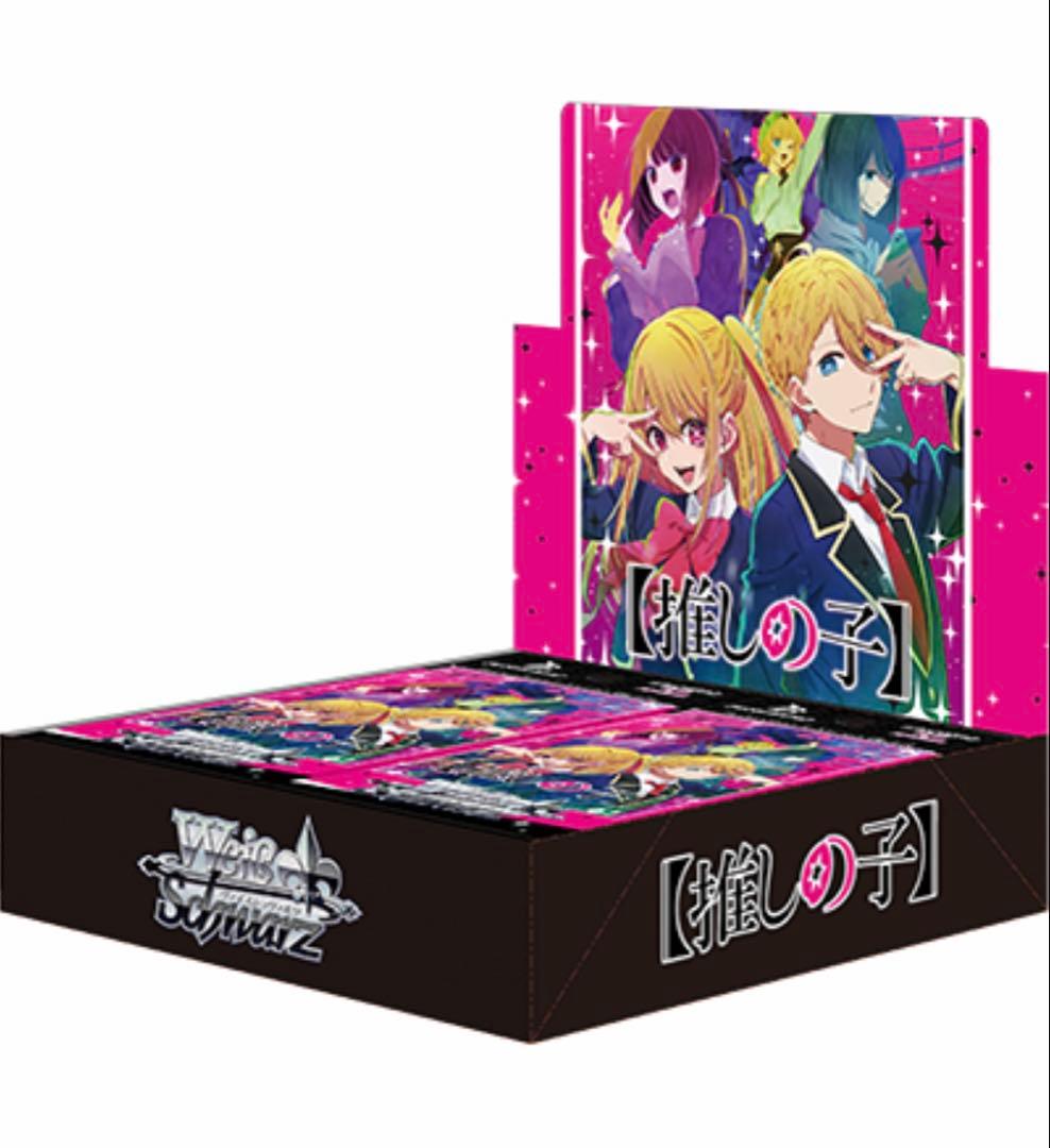 ヴァイスシュヴァルツ 推しの子 Vol1&Vol2 4コン TDほぼ4コンセット