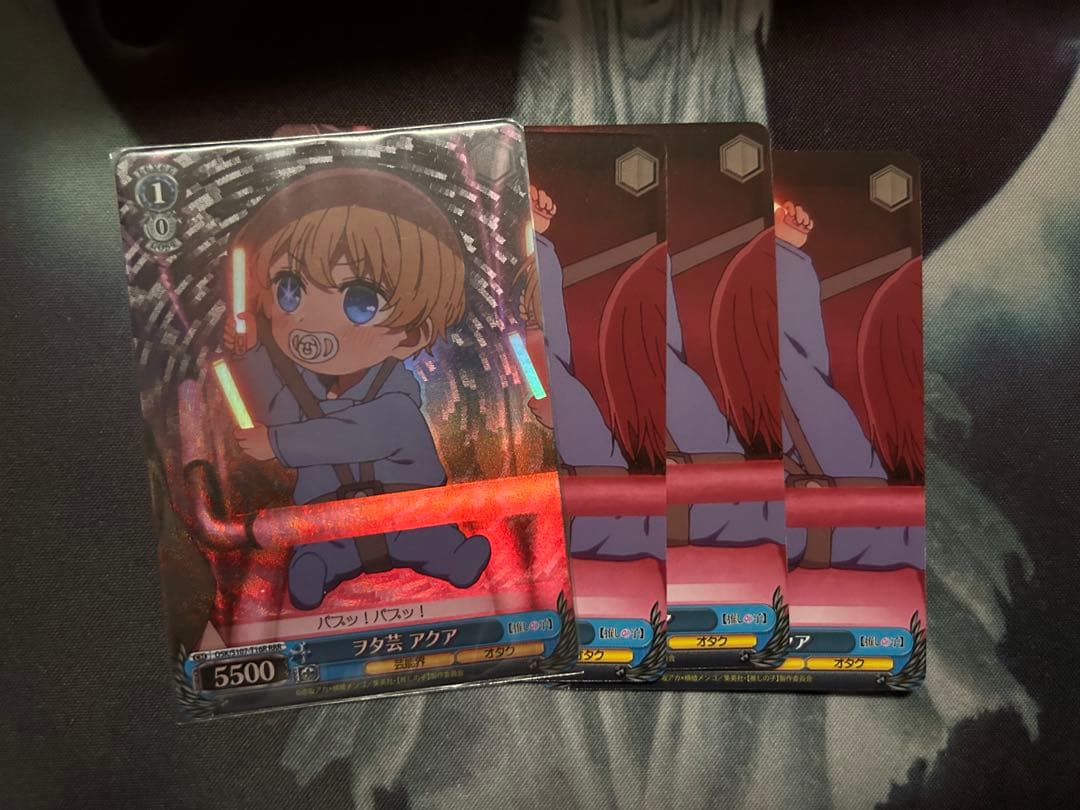 ヴァイスシュヴァルツ 推しの子 Vol1&Vol2 4コン TDほぼ4コンセット