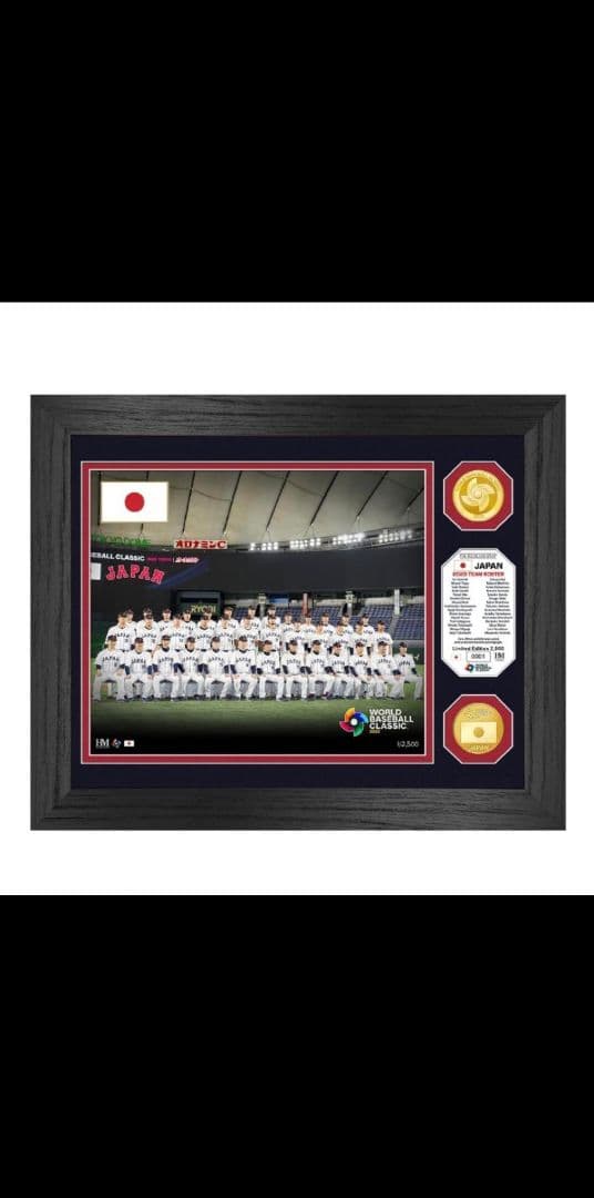 大谷翔平　WBC2023　優勝記念限定2500個　値下げ