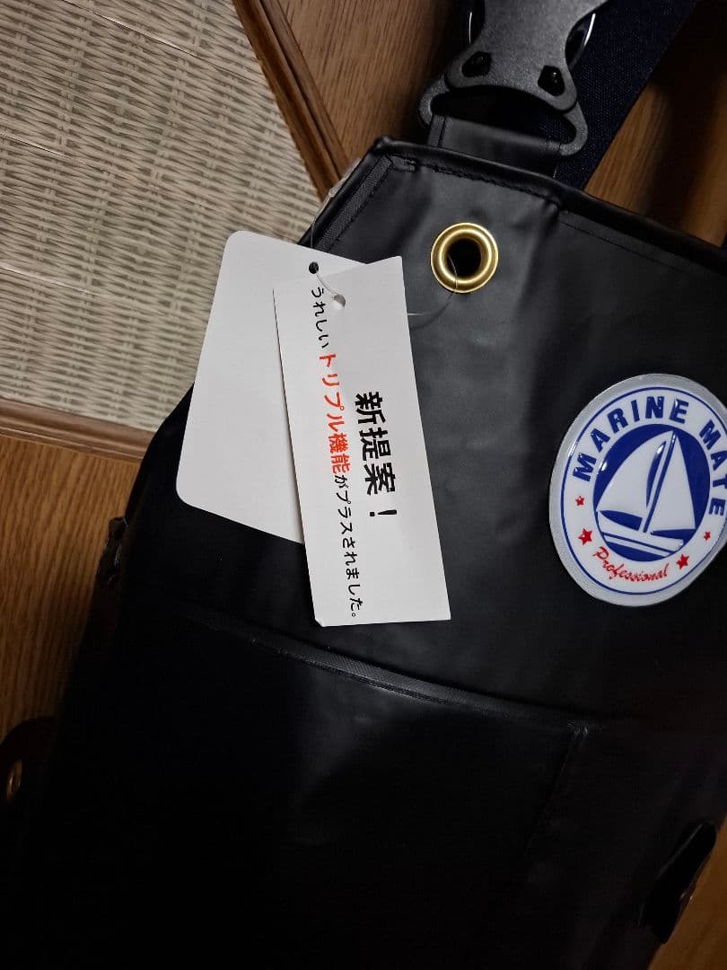 MARINE MATE レインウェア Mサイズ ブラック