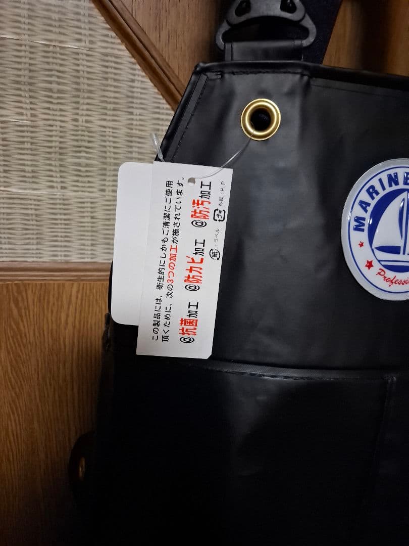 MARINE MATE レインウェア Mサイズ ブラック