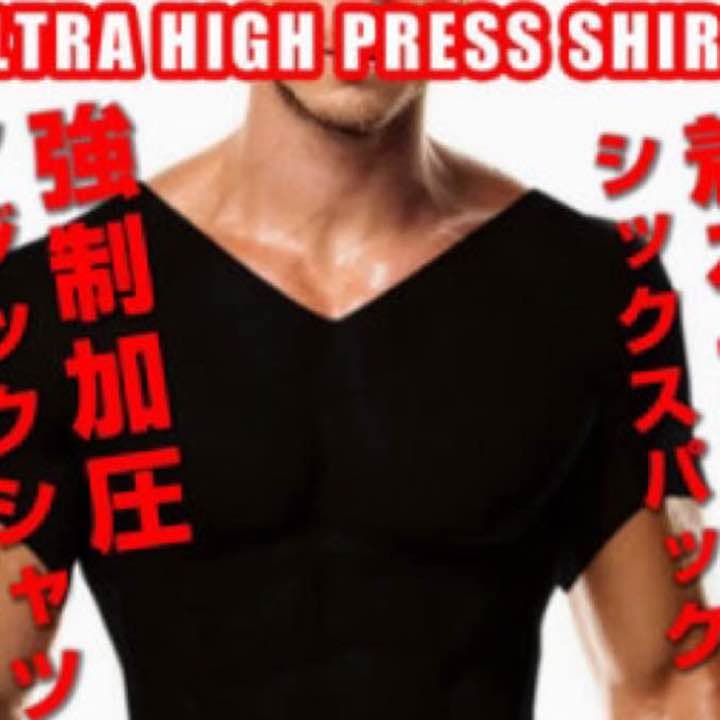 ウルトラシックス〜値下げ可〜