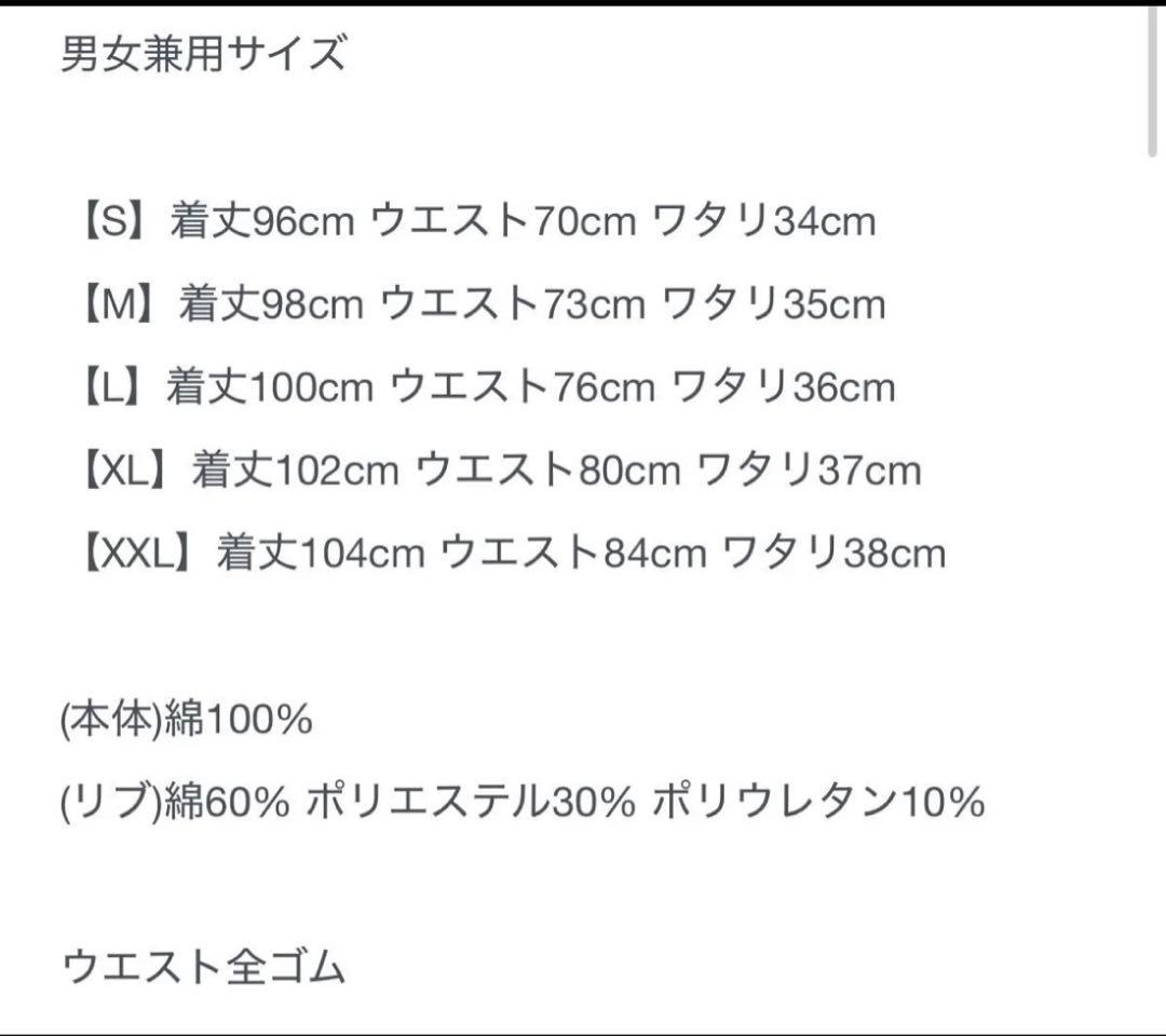 サイズ：ＭEFFLORESCENCEエフロレッセンス パーカーパンツセットアップ