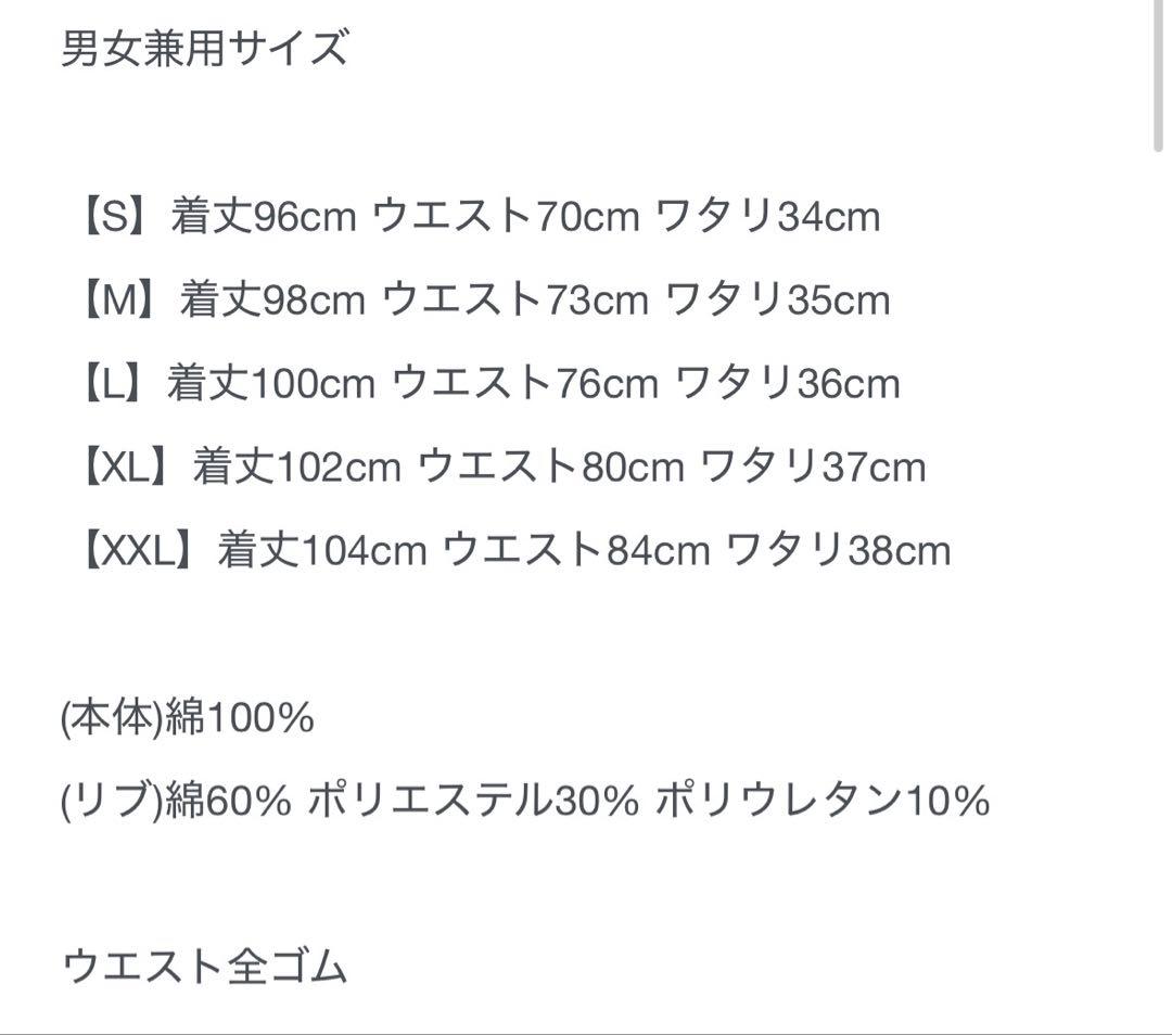サイズ：ＭEFFLORESCENCEエフロレッセンス パーカーパンツセットアップ