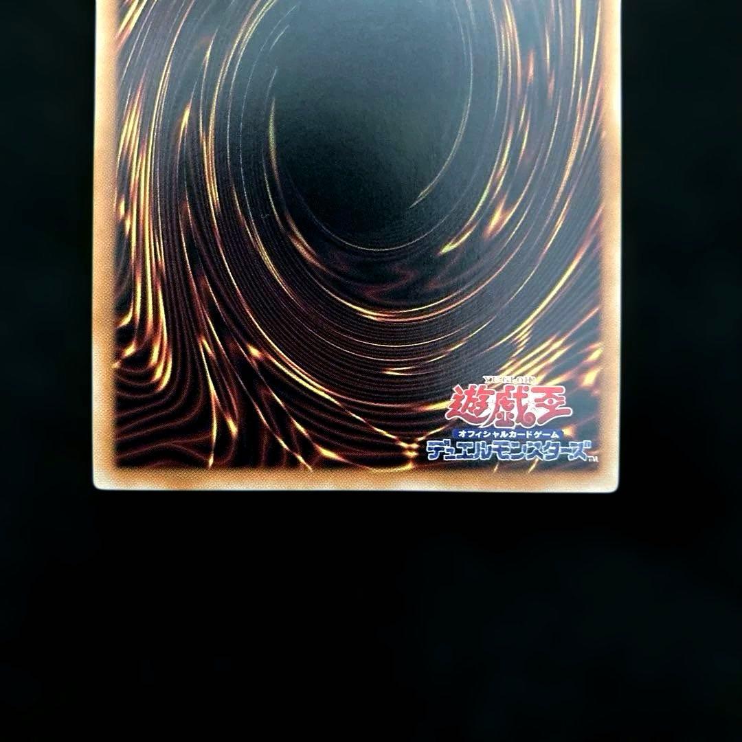 匿名配送　遊戯王　霊王の波動　聖王の粉砕　列王詩篇　オーバーフレーム　プリズマ