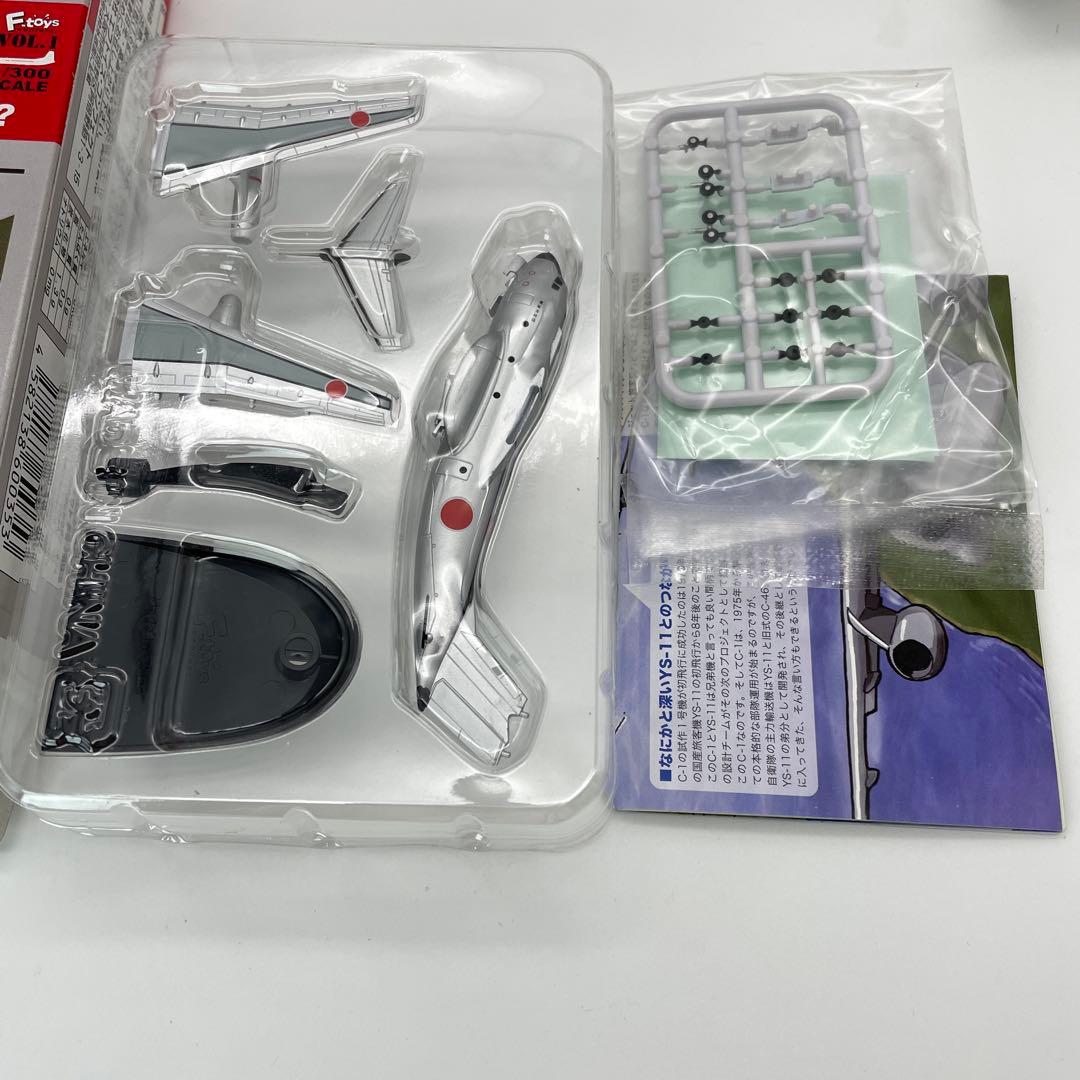 【M56】シークレット2個入り　エフトイズ　F-toys　名機の翼コレクション