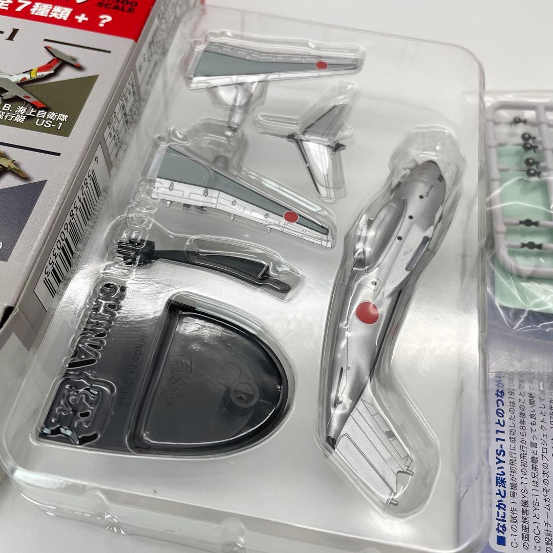 【M56】シークレット2個入り　エフトイズ　F-toys　名機の翼コレクション