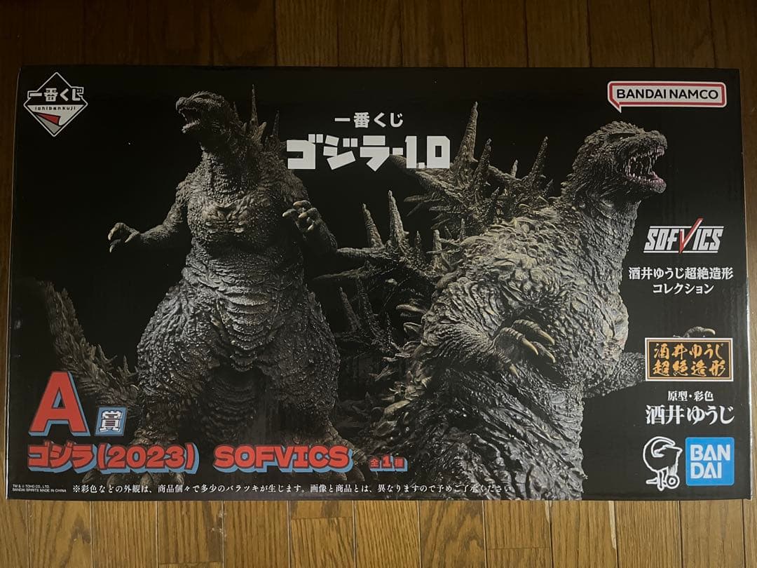 A賞 ゴジラ(2023) SOFVICS フィギュア