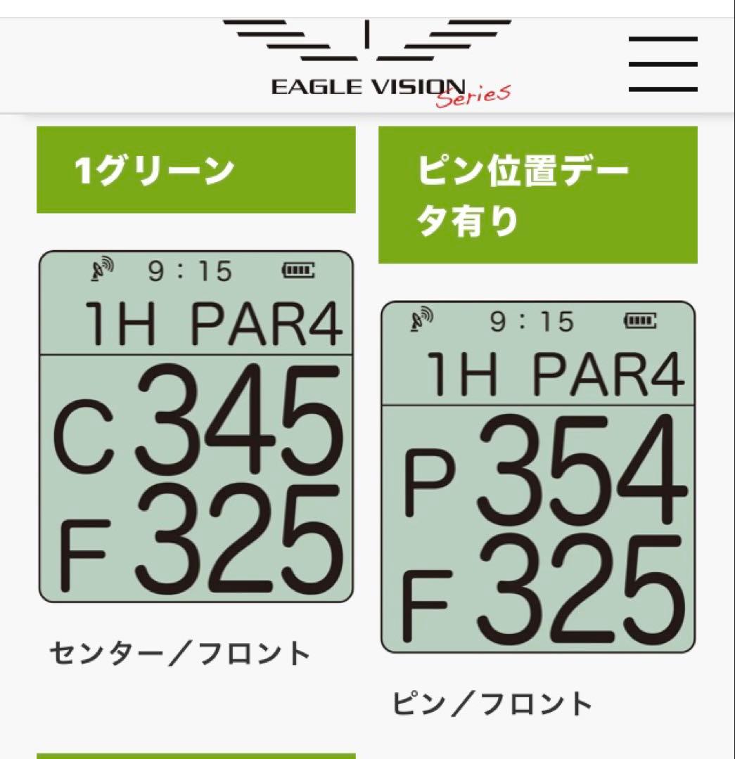 美品　EAGLE VISION watch 5 GPSナビ　ホワイトカラー