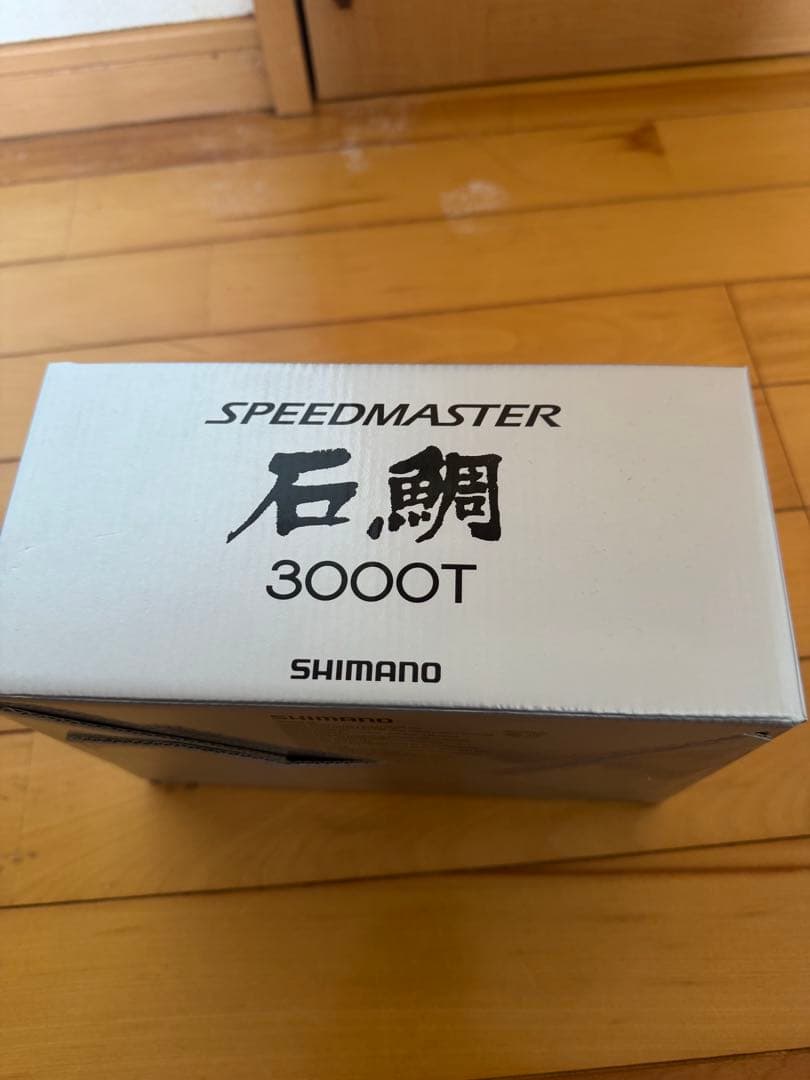 SHIMANO SPEEDMASTER 石鯛3000T