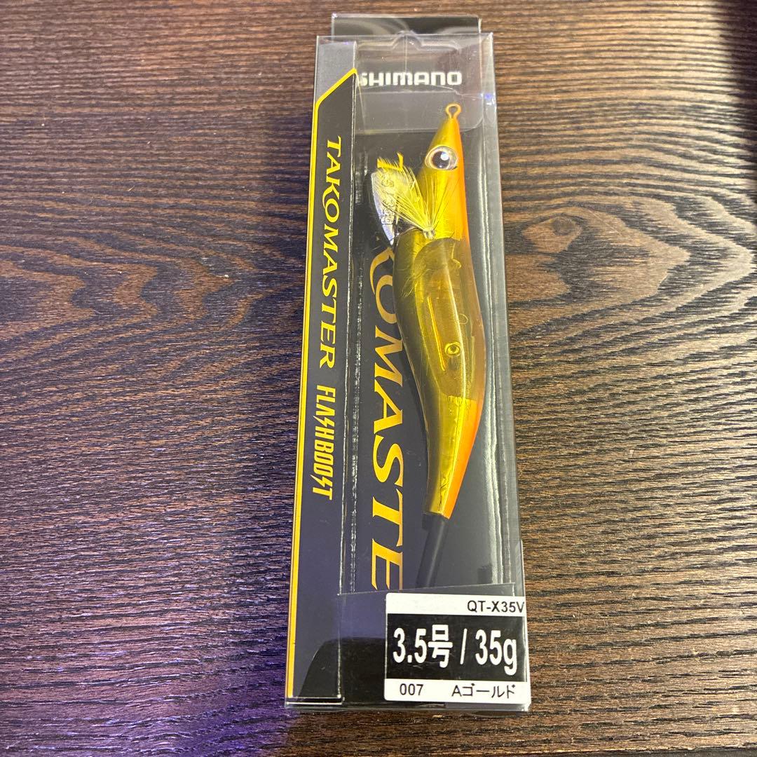 タコマスターフラッシュブースト　4個セット