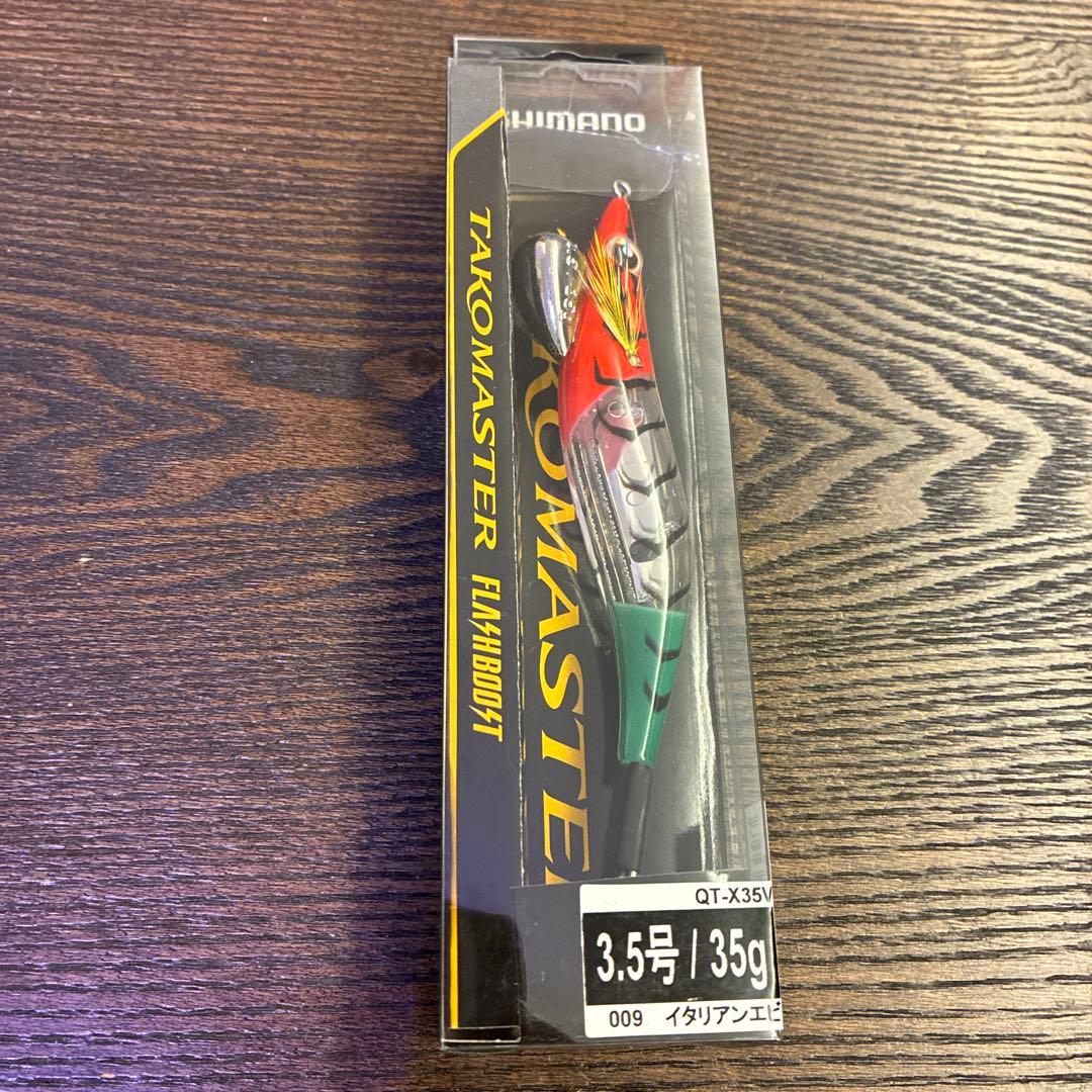 タコマスターフラッシュブースト　4個セット