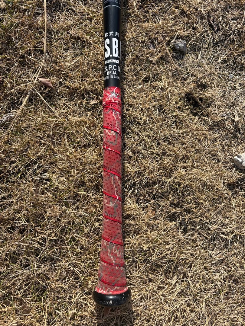 Marucci　赤ワニ　ワニクラッシャー 83cm