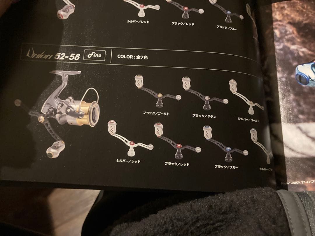 LIVRE Union 52-58 シマノS2用 ハンドル 未使用品
