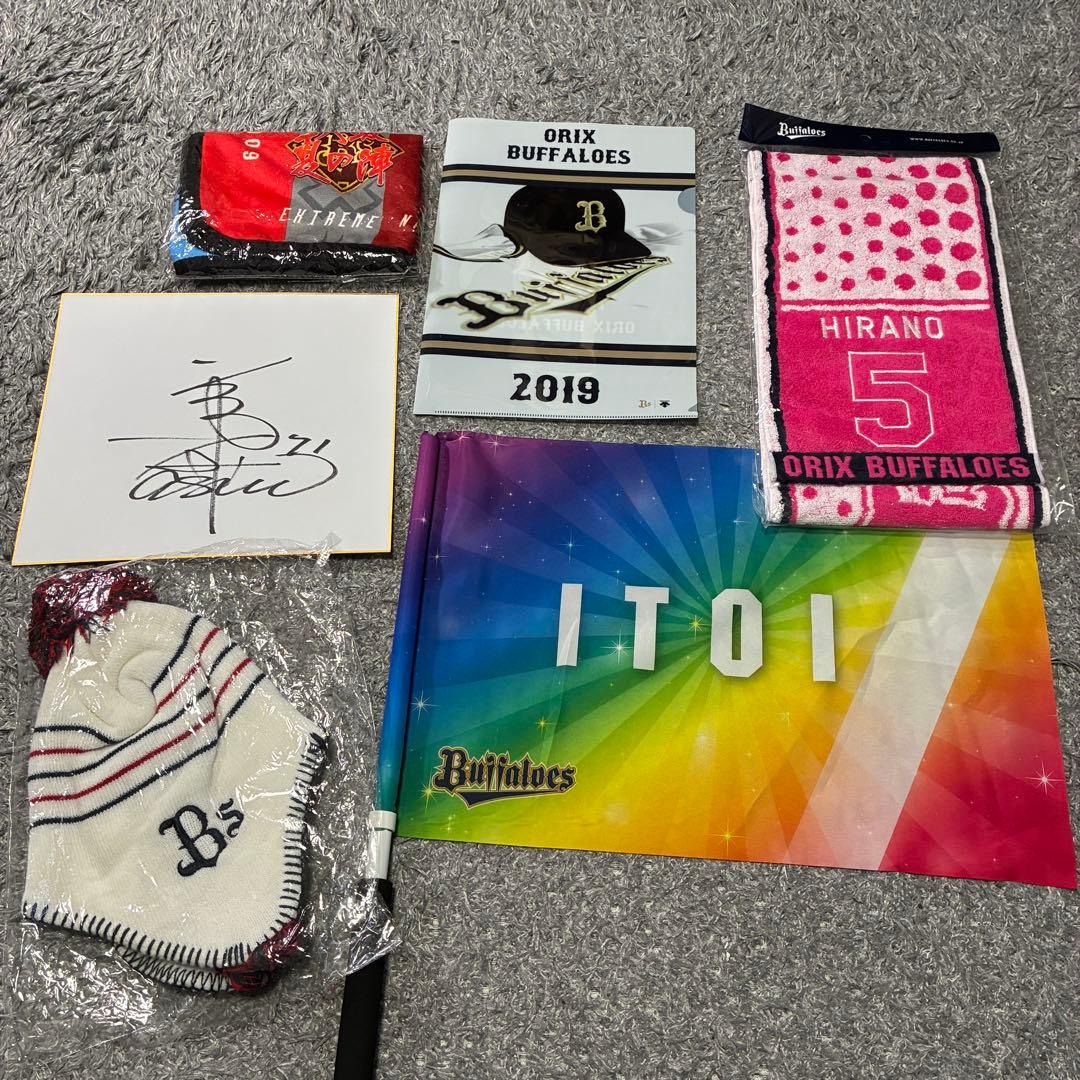 【まとめ】オリックス バファローズ グッズ ユニフォーム フラッグ タオル 帽子