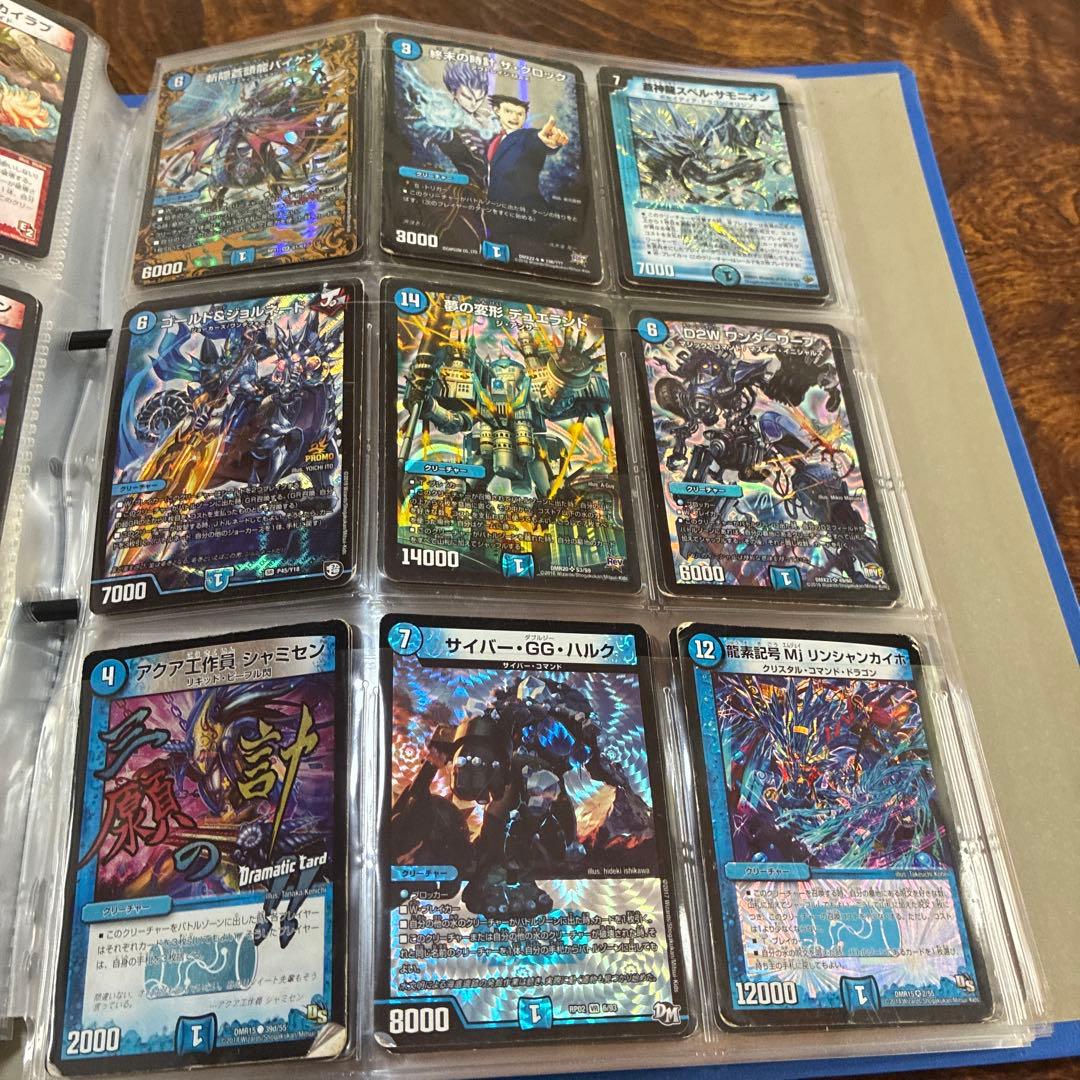 デュエルマスターズ トレーディングカード バインダー