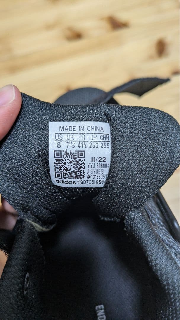 adidas パワーリフト　限定セール