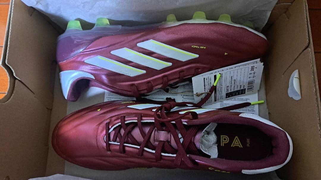 アディダス サッカー COPA PURE 2 ELITE HG/AG