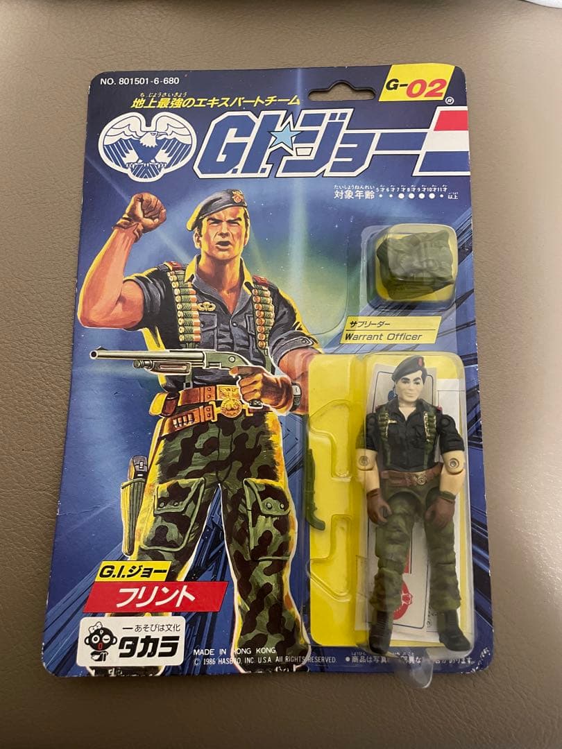 G.I.ジョー G-02 フリント アクションフィギュア★未開封品★