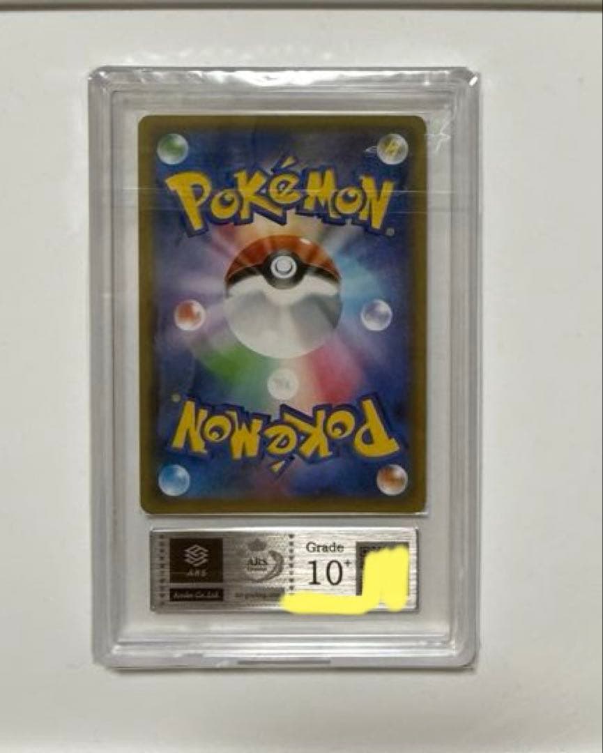 【ARS10+】ゲンガー&ミミッキュGX RR PSA10超 ダッグボルト