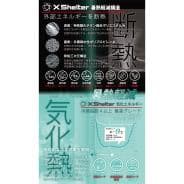 ワークマンxシェルター暑熱フーディー 3L 黒