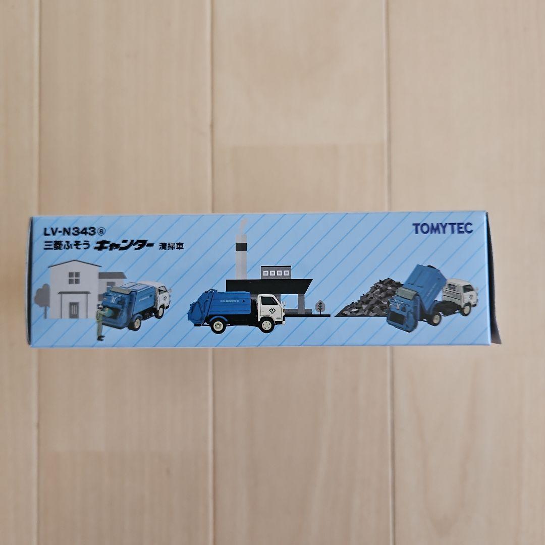 TOMYTEC LV-N343 ごみ収集車