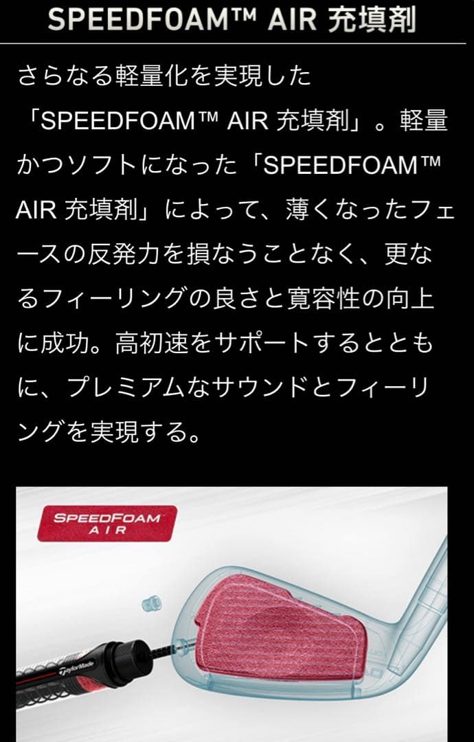 限定 テーラーメイド P790 カッパー アイアン 5-PW 6本KBS日本