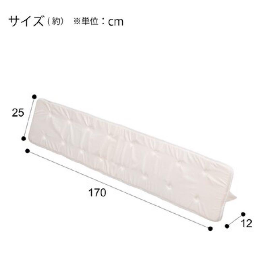 ニトリ 隙間スペーサー