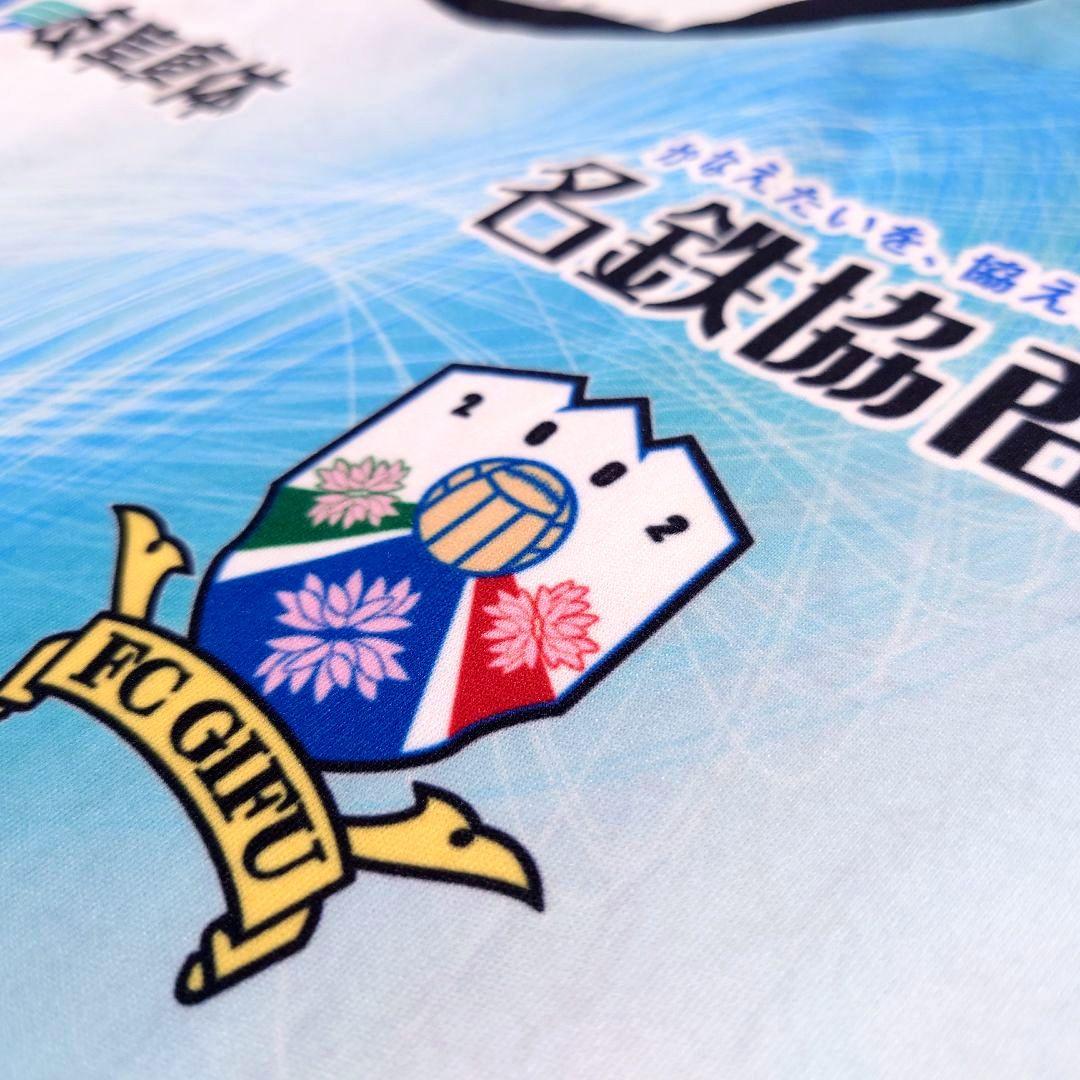 極美品 FC岐阜 ユニフォーム 2022 アウェイ 背番号無し ホワイト