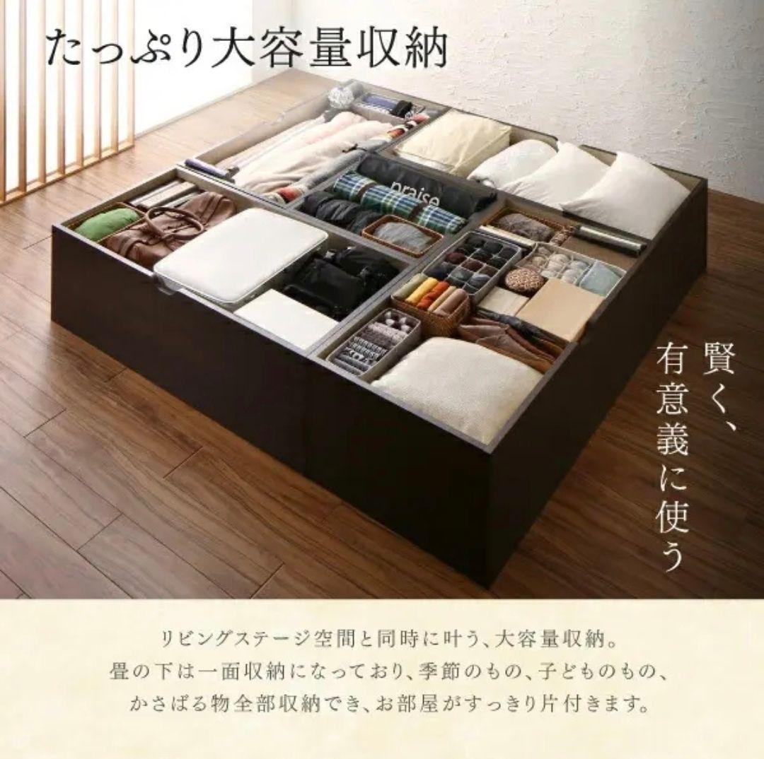 【未開封】収納付き美草畳 風凛 畳ボックス収納 120×60cm ハイタイプ