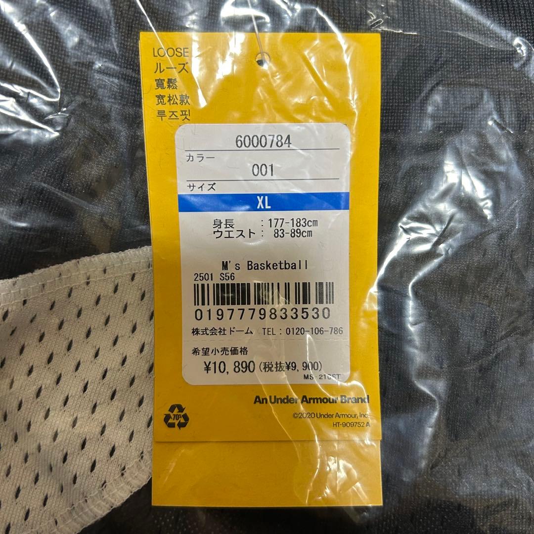Under Armour バスケットボールパンツ ステフィン・カリー XL