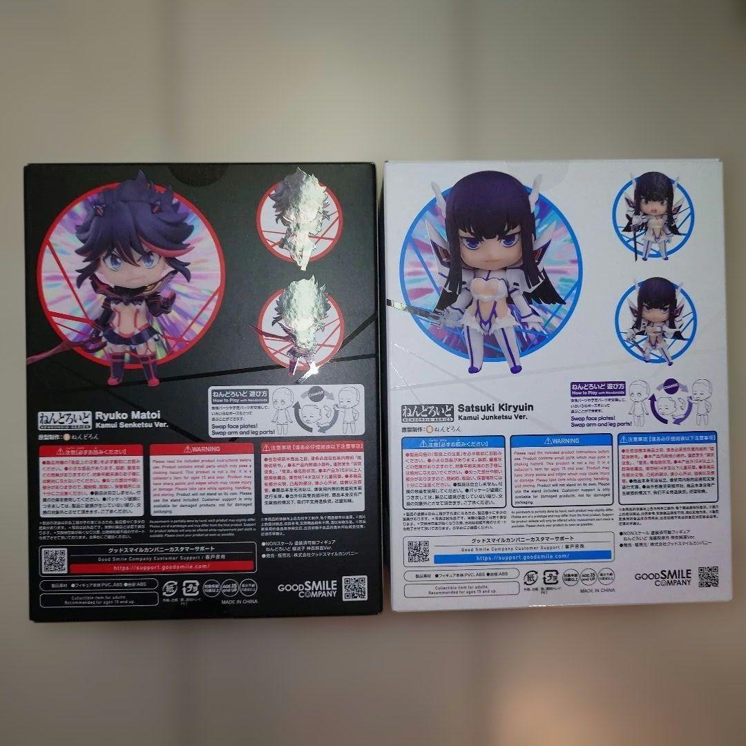 ねんどろいど キルラキル 纏流子 鬼龍院皐月 新品未開封
