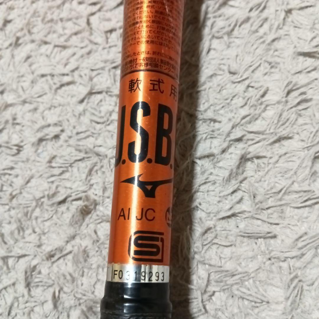 ビヨンドマックス ギガキング 02 1CJBR147 84cm ケース付き