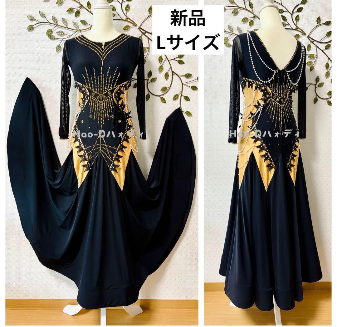 新品★ドレス★スタンダード★ダンス★パーティー社交ダンス★競技会★ブラック★L