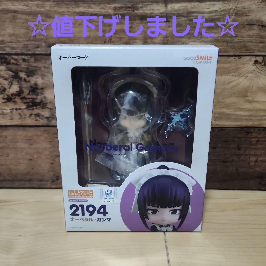 グッドスマイルカンパニー ねんどろいど ナーベラル・ガンマ 　オーバーロード